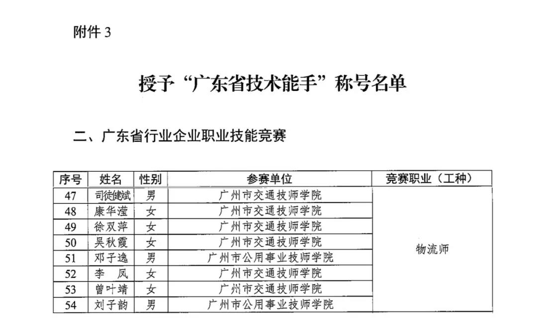 微信图片_20201125092154.jpg